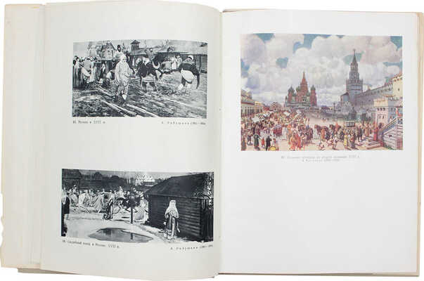 Соколов Константин Алексеевич. Лот из двух предметов: